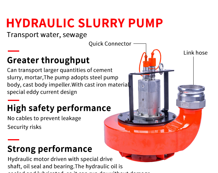 4-渣浆泵特点_01